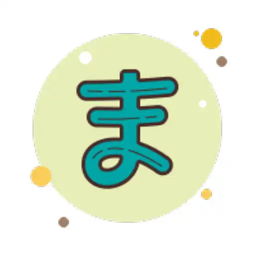 Play Hiragana Easy - Japanese APK