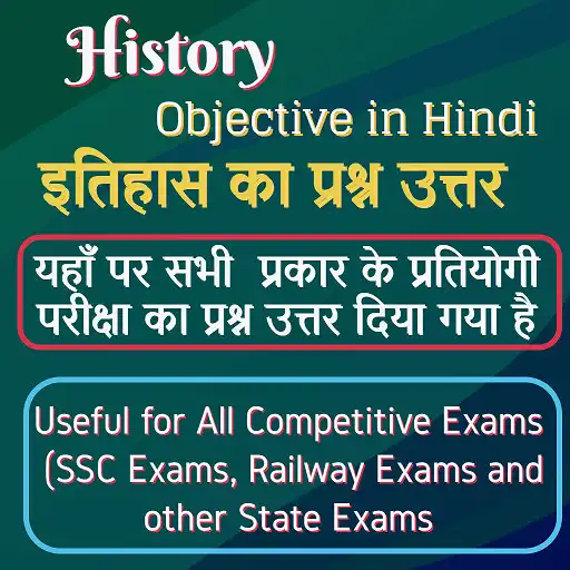 Play History Objective in Hindi APK