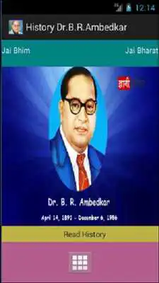 Play History of Dr. B.R. Ambedkar