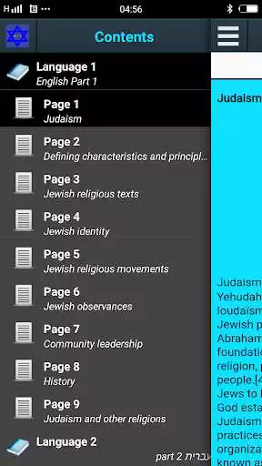 Play History of Judaism  and enjoy History of Judaism with UptoPlay