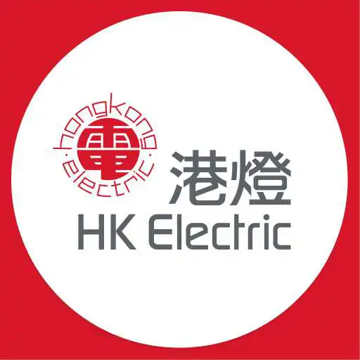 Play HK Electric APK