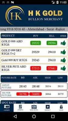 Play H K Gold