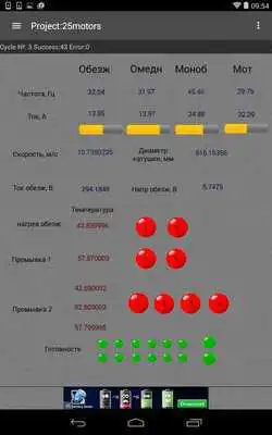 Play HMI Modbus