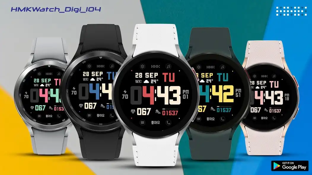 Play HMKWatch_Digi_104  and enjoy HMKWatch_Digi_104 with UptoPlay