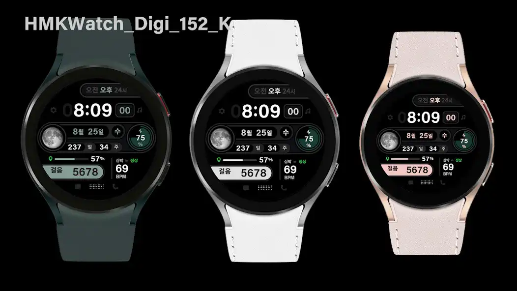 Play HMKWatch_Digi_152_K  and enjoy HMKWatch_Digi_152_K with UptoPlay