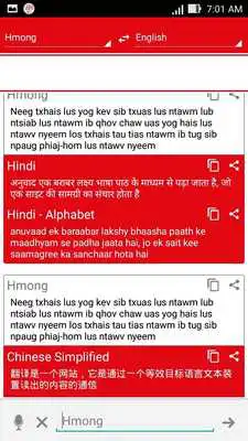 Play Hmong Dictionary Translator