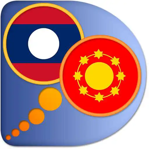 Play Hmong Lao dictionary APK