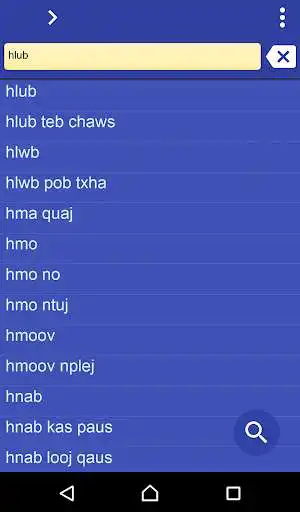 Play Hmong Lao dictionary  and enjoy Hmong Lao dictionary with UptoPlay