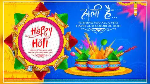 Play Holi Greetings