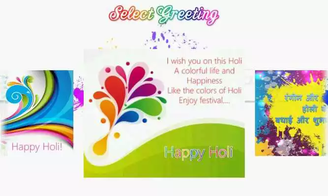 Play Holi Greetings