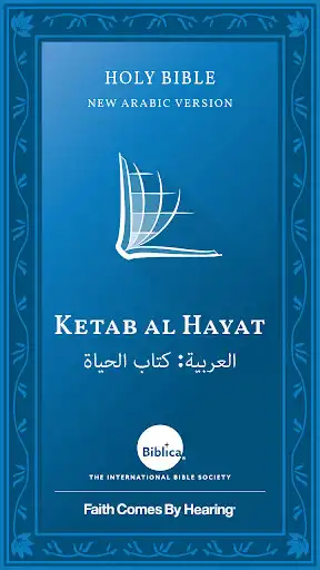 Play Holy Bible, New Arabic Version (Ketab El Hayat)  and enjoy Holy Bible, New Arabic Version (Ketab El Hayat) with UptoPlay