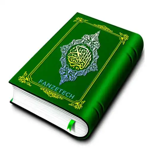 Play Holy Quran (16 Lines per page) APK