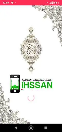 Play Holy Quran mp3 Saud Al Shuraim, Quran karim as an online game Holy Quran mp3 Saud Al Shuraim, Quran karim with UptoPlay