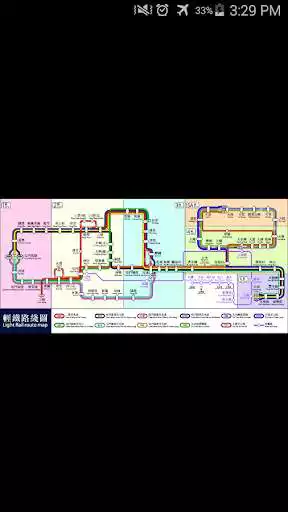 Play APK Hong Kong Light Rail Map  and enjoy Hong Kong Light Rail Map with UptoPlay map.metro.Hong.Kong.Light.Rail