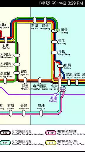 Play APK Hong Kong Light Rail Map  and enjoy Hong Kong Light Rail Map with UptoPlay map.metro.Hong.Kong.Light.Rail