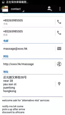 Play hongkong yuenlong 141 massage