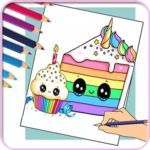 Play How To draw Cute cake APK