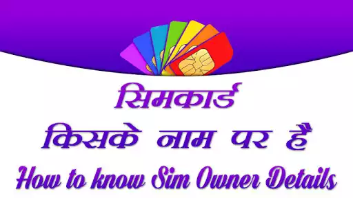 Play How to Know SIM Owner Details  and enjoy How to Know SIM Owner Details with UptoPlay