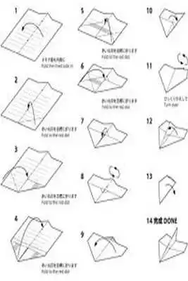 Play How to origami plane fly far