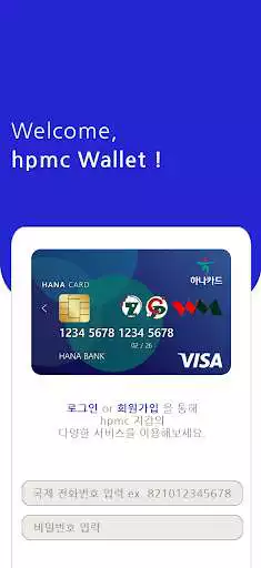 Play 해피메이드지갑 (hpmc wallet)  and enjoy 해피메이드지갑 (hpmc wallet) with UptoPlay