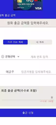 Play 해피메이드지갑 (hpmc wallet) as an online game 해피메이드지갑 (hpmc wallet) with UptoPlay