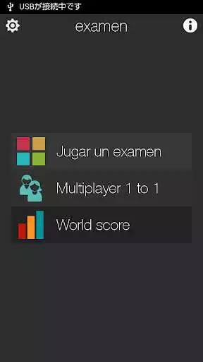 Play HSK Nivel 4/5 examen as an online game HSK Nivel 4/5 examen with UptoPlay