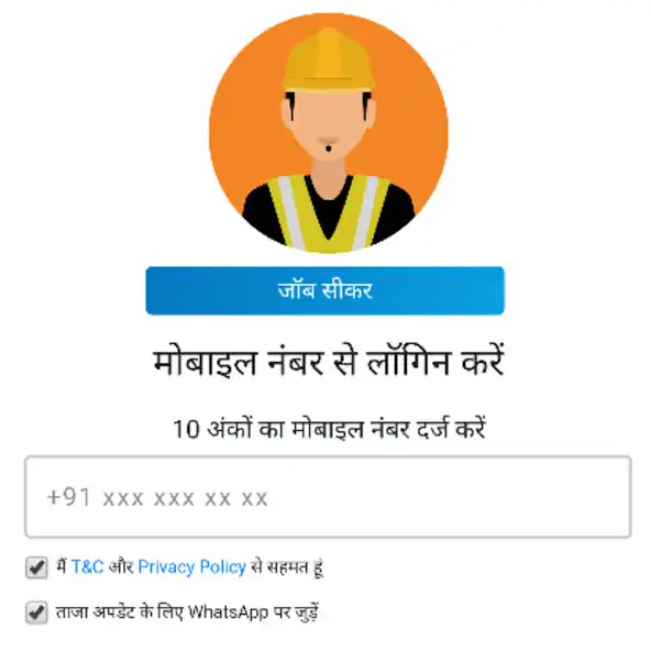 Play HumLogJobs  and enjoy HumLogJobs with UptoPlay