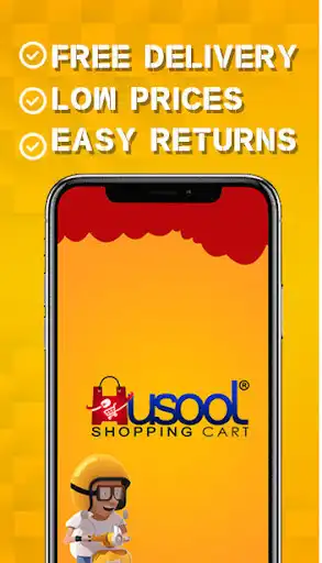 Play Husool as an online game Husool with UptoPlay