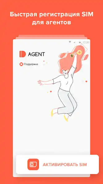 Play ID.Agent  and enjoy ID.Agent with UptoPlay