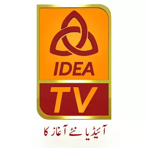 Free play online Idea TV APK