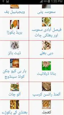 Play iftar recipes in urdu