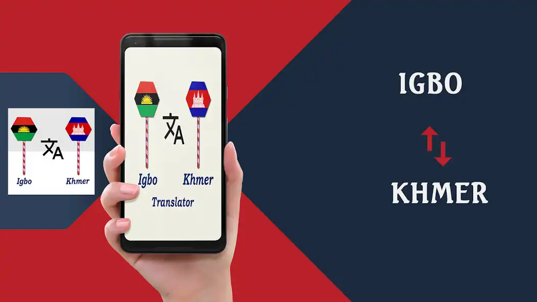 Play Igbo To Khmer Translator  and enjoy Igbo To Khmer Translator with UptoPlay