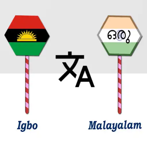 Play Igbo To Malayalam Translator APK