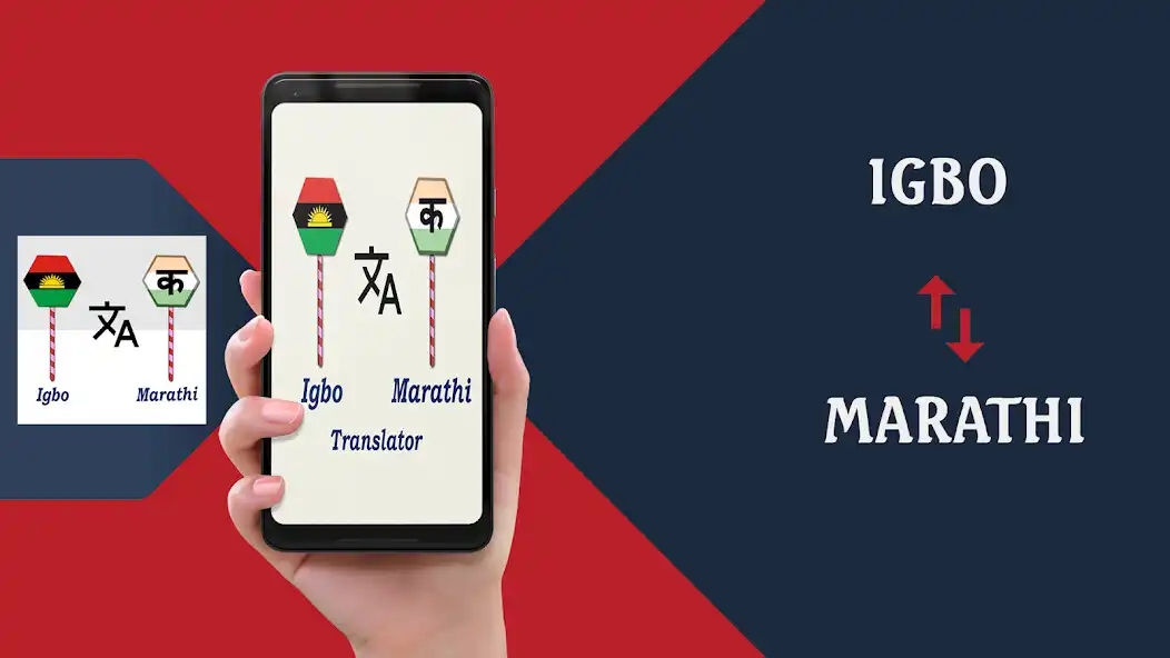 Play Igbo To Marathi Translator  and enjoy Igbo To Marathi Translator with UptoPlay