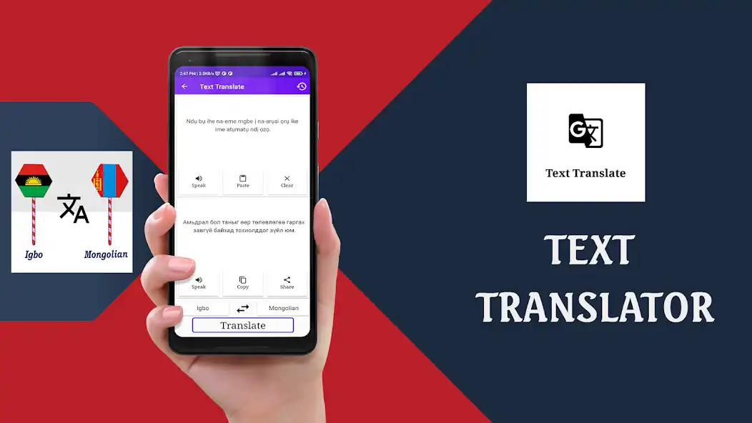 Play Igbo To Mongolian Translator as an online game Igbo To Mongolian Translator with UptoPlay