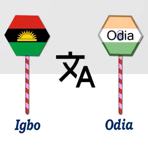 Play Igbo To Odia Translator APK