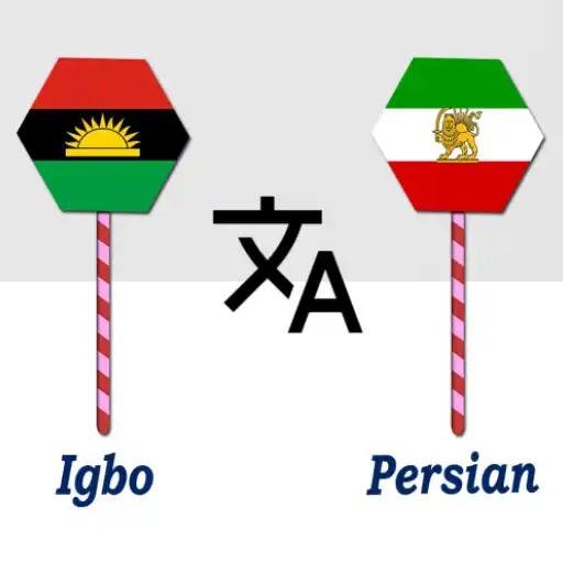 Play Igbo To Persian Translator APK