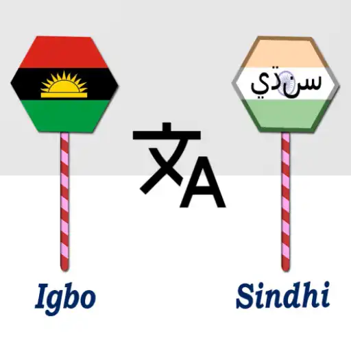 Play Igbo To Sindhi Translator APK