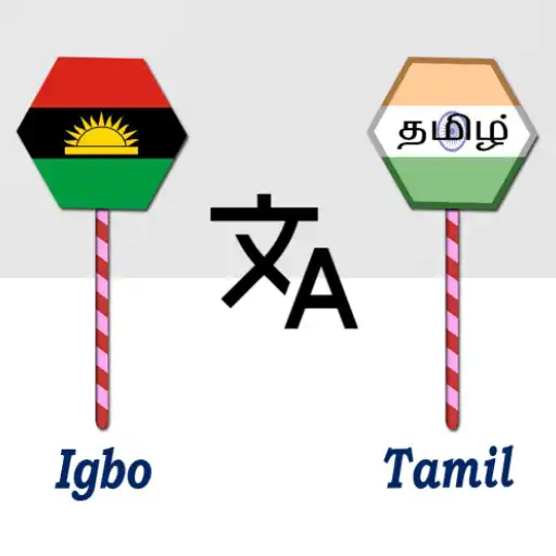 Play Igbo To Tamil Translator APK