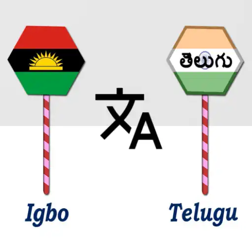 Play Igbo To Telugu Translator APK