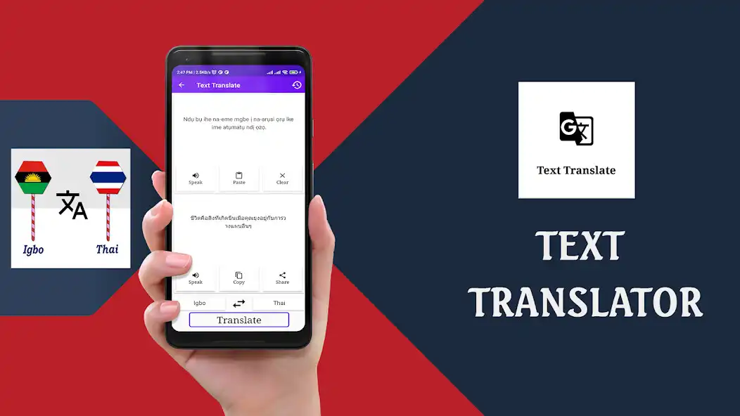 Play Igbo To Thai Translator as an online game Igbo To Thai Translator with UptoPlay