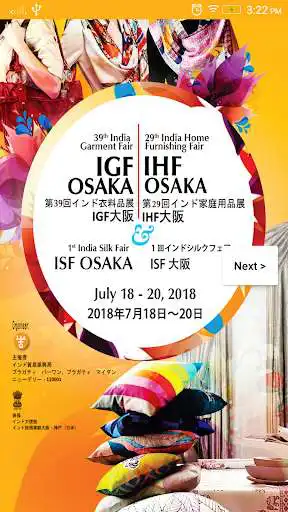 Play IGF  IHF Osaka