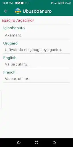 Play Ikinyarwanda as an online game Ikinyarwanda with UptoPlay