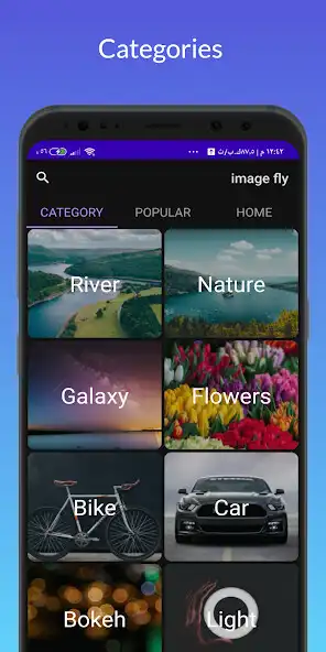 Play Image Fly for images and wallpapers as an online game Image Fly for images and wallpapers with UptoPlay