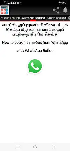 Play Indane Gas Easy Booking  and enjoy Indane Gas Easy Booking with UptoPlay