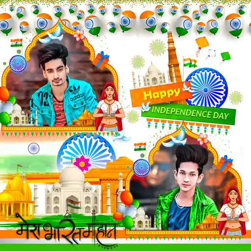 Play Independence Day Dual Photo Frame APK