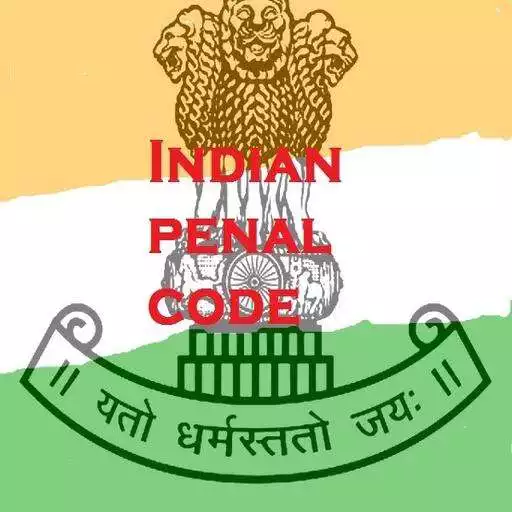 Free play online Indian Penal Code APK