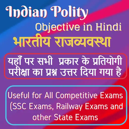 Play Indian Polity Objective APK