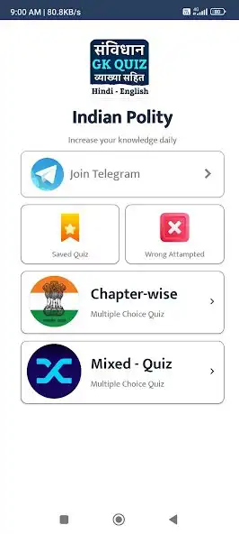 Play Indian Polity Offline Mcq Quiz  and enjoy Indian Polity Offline Mcq Quiz with UptoPlay