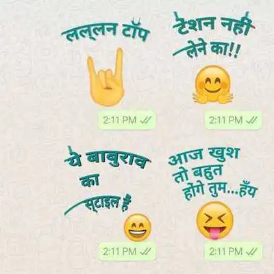 Play Indian WAStickerApps for WhatsApp